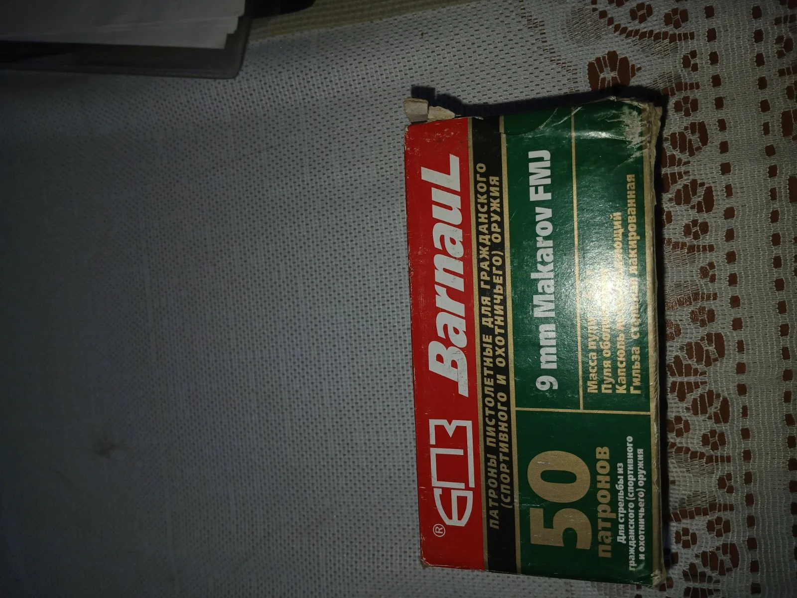 Unikatowy 9X18 BARNAUL