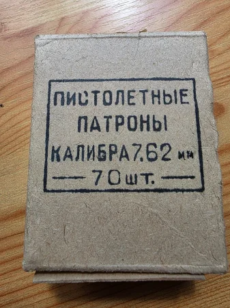 7.62x25  miękki rdzeń.